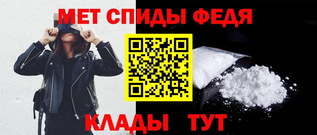 Калининград  АМФ 98%  АМФЕТАМИН  Вход с VPN 