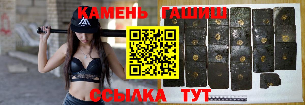ГАШ ice o lator  ГАШ VHQ  Вход с VPN  Калининград 