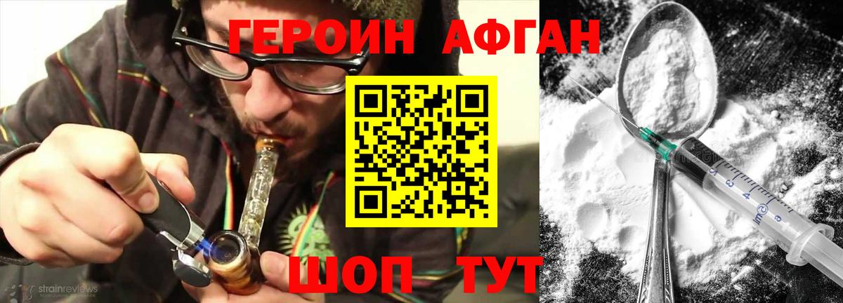 КОКАИН  Калининград  МЕФ кристаллы  Вход с VPN  ГАШИШ  Конопля 