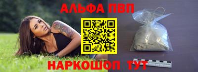 кокаин VHQ Кумертау