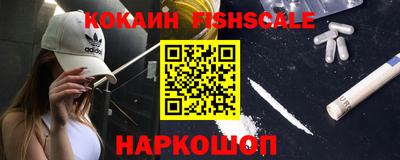 кокаин VHQ Кумертау