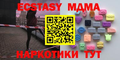 хмурый Кунгур