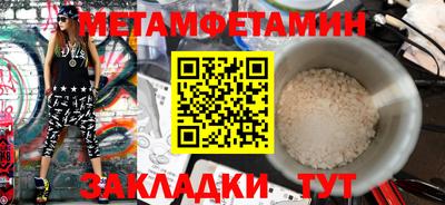 кокаин VHQ Кумертау