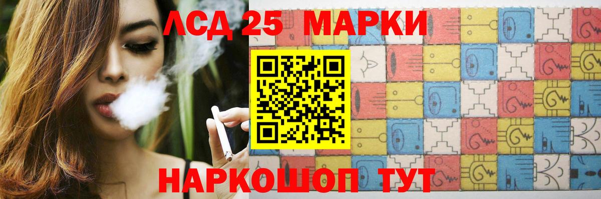 Калининград  Лсд 25 экстази кислота  Вход с VPN 