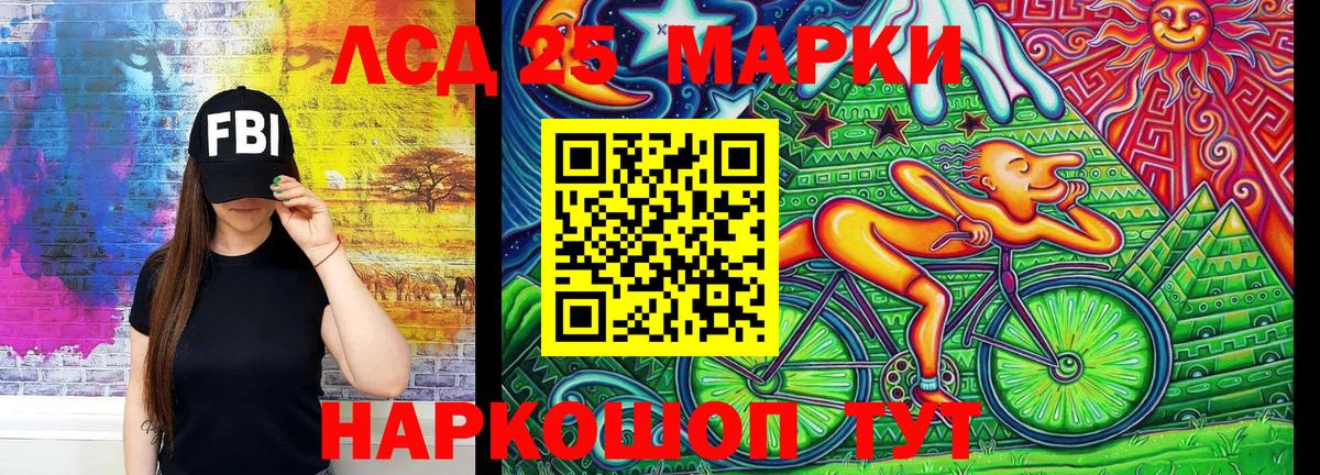 Наркотические марки 1500мкг  Марки N-bome  Калининград  Вход с VPN  Наркотические марки 1500мкг 