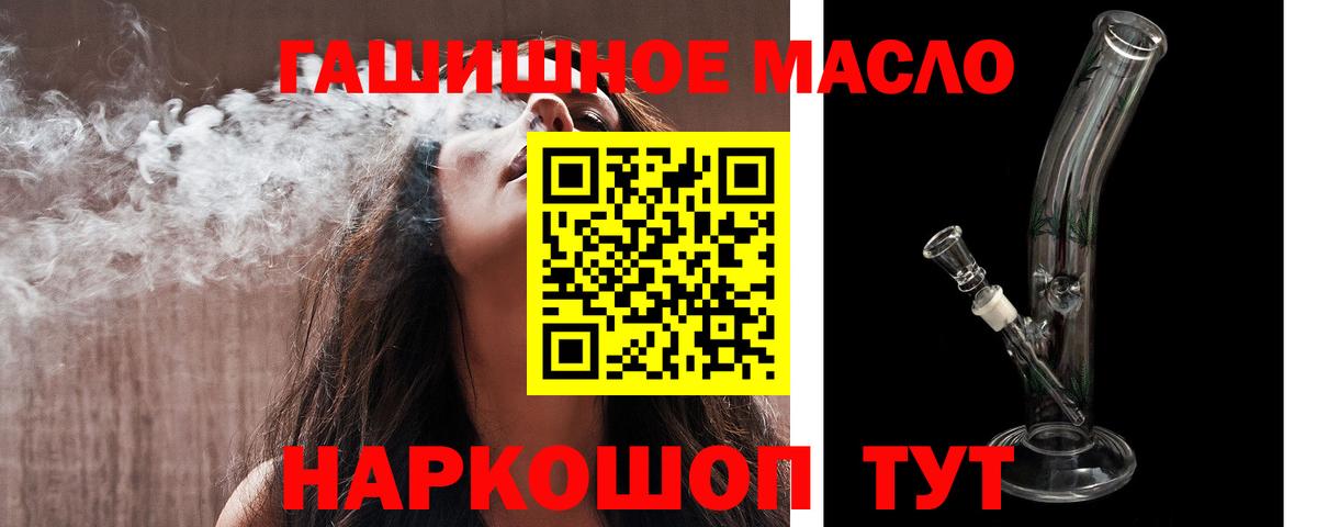 Калининград  Дистиллят ТГК концентрат  Вход с VPN 