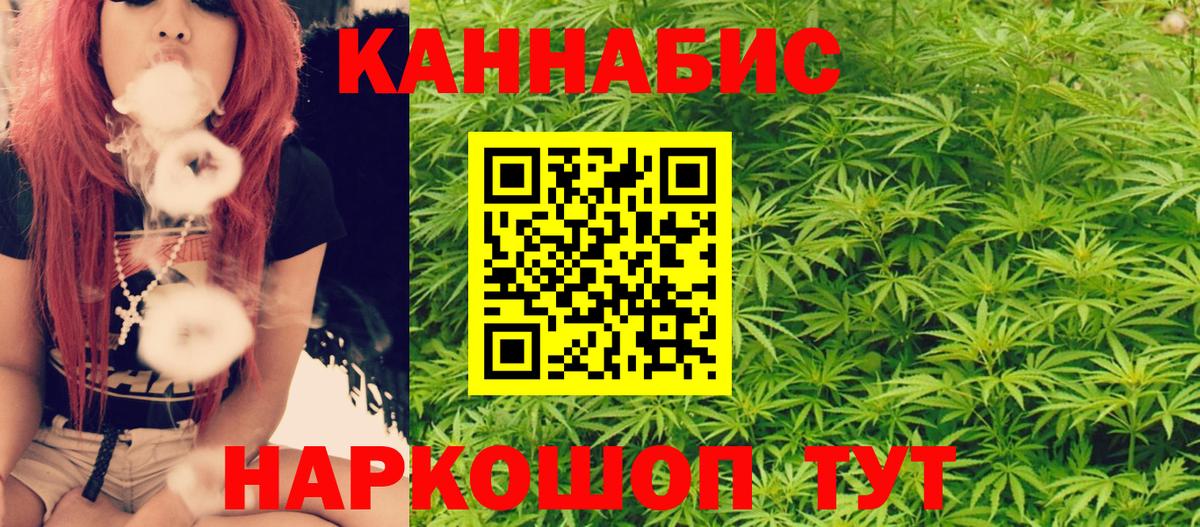 Шишки марихуана OG Kush  Вход с VPN  Бошки марихуана конопля  МАРИХУАНА планчик  Калининград  Канабис Bruce Banner 